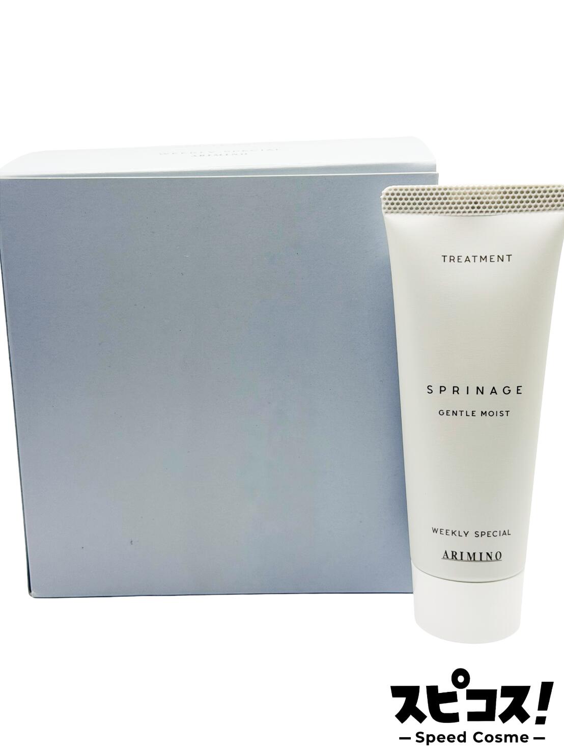 【最安値に挑戦】 アリミノ スプリナージュ トリートメント ジェントルモイスト 36g×9 ARIMINO ヘア ケア トリートメント 【正規品】