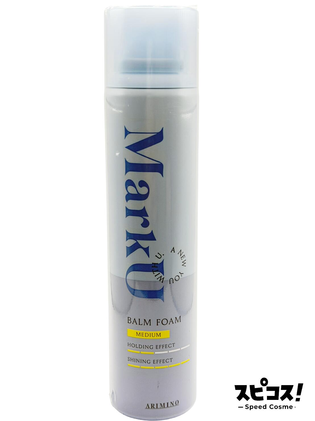 【最安値に挑戦】 アリミノ マークユー バームフォーム ミディアム 120g ARIMINO 【正規品】