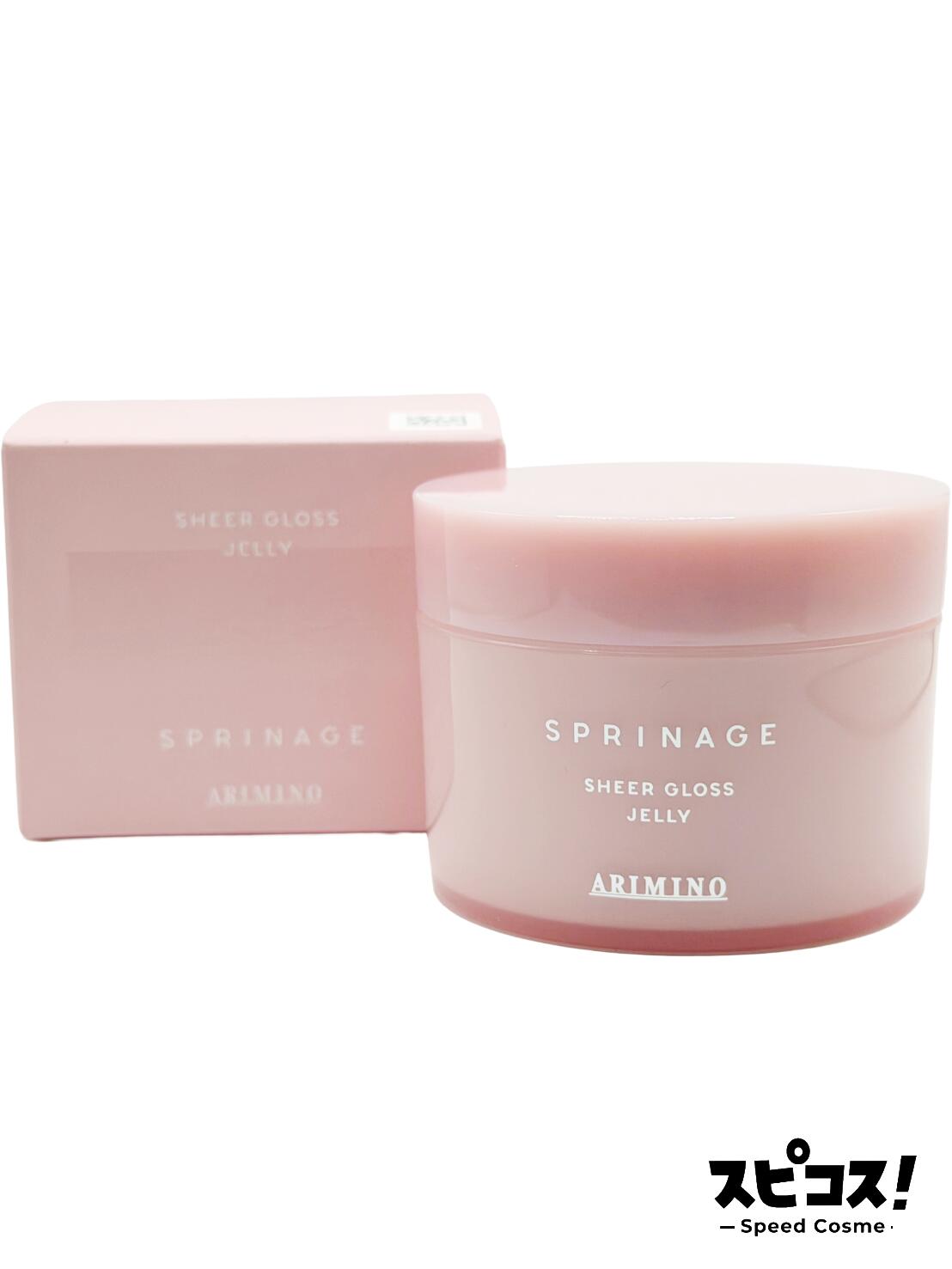 【最安値に挑戦】アリミノ スプリナージュ シアーグロス ジェリー 80g ARIMINO ヘア ケア 【正規品】