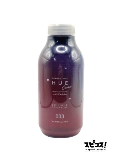 【最安値に挑戦】 ナンバースリー HUE ナイトケア トワイライト シャンプー 300ml ヒュウ 【正規品】