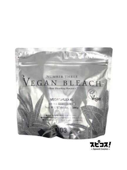 【最安値に挑戦】 ナンバースリー ヴィーガンブリーチ 500g 【正規品】