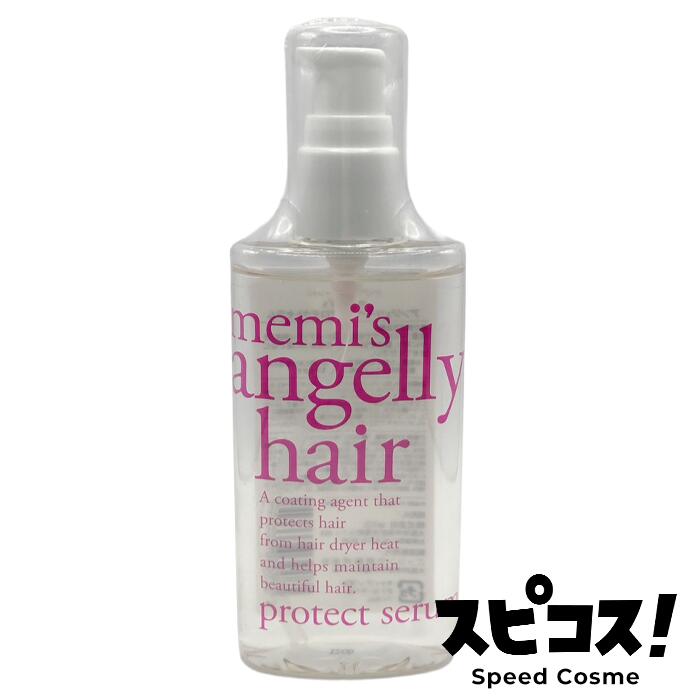 【福袋クーポン！最大3,000円OFF】 memi アンジェリーヘア プロテクセラム 100ml トリートメント 【正規品】