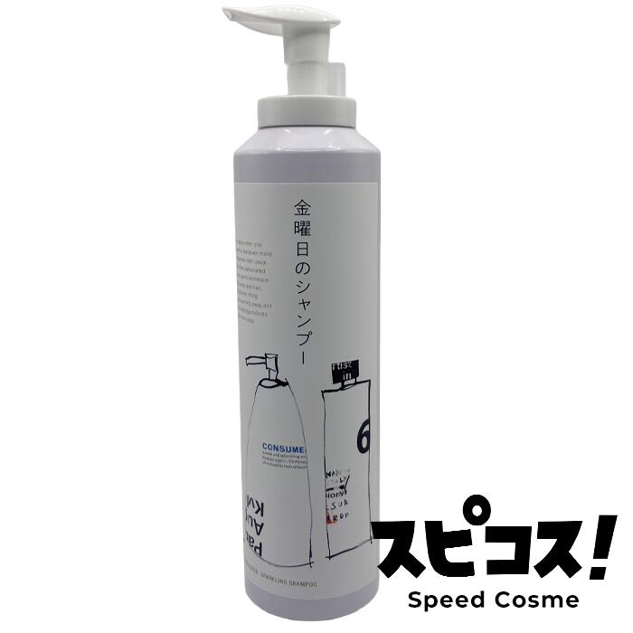 乐天商城 - 【最安値に挑戦】 awaas 金曜日のシャンプー 160g 炭酸泡シャンプー アワーズ 【正規品】