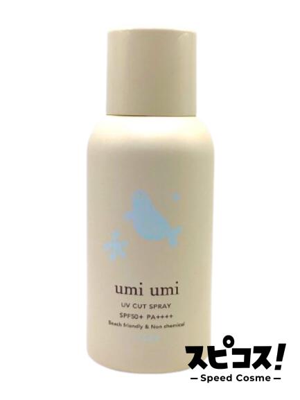 【福袋クーポン！最大3,000円OFF】 soeff professional ウミウミ サンライト UVスプレー 無香料 80ml ソフ フォー umiumi 【正規品】