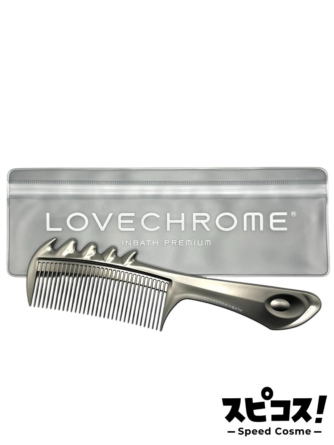 【最安値に挑戦】 LOVE CHROME ラブクロム IN BATH スカルプ カッサ プレミアムブラック 【正規品】