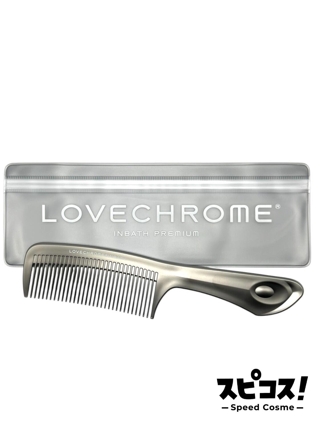 【最安値に挑戦】 LOVE CHROME ラブクロム IN BATH テツキ プレミアムブラック 【正規品】