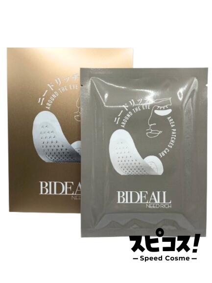 �ںǰ��ͤ�ĩ��� �ӥǥ����� �ˡ��ɥ�å� 4��ʬ8���� SPICARE BJC �������ʡ�