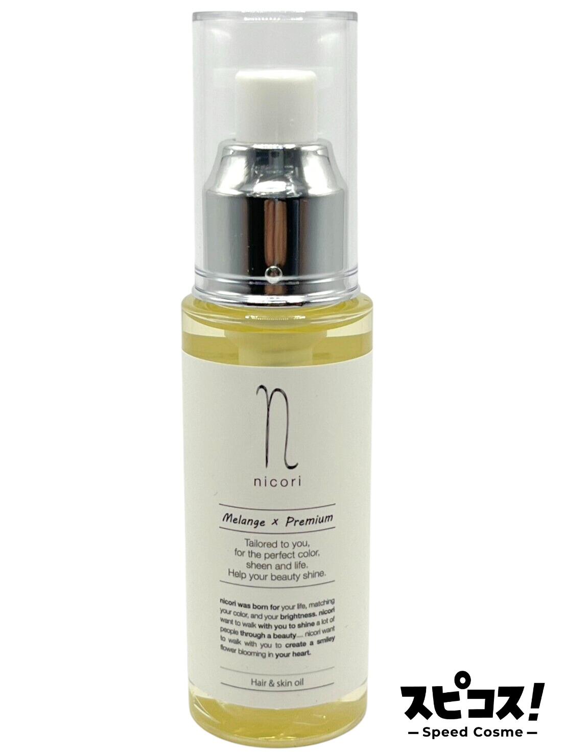 【福袋クーポン！最大3,000円OFF】 nicori メランジュ×プレミアムフロー 80ml ニコリ 【正規品】