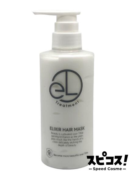 乐天商城 - 【最安値に挑戦】 GLITTER BOND エリクシアヘアマスク 400ml トリートメント グリッターボンド 【正規品】