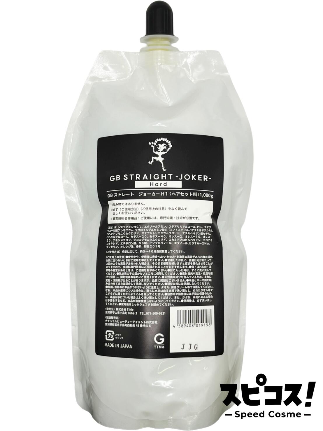 �ںǰ��ͤ�ĩ��� GLITTER BOND GB ���ȥ졼��JOKER (H1) 1000g ��̳�� �Ը��� ���ȥ졼�Ⱥ� ���硼���� ����å����ܥ�� ������...