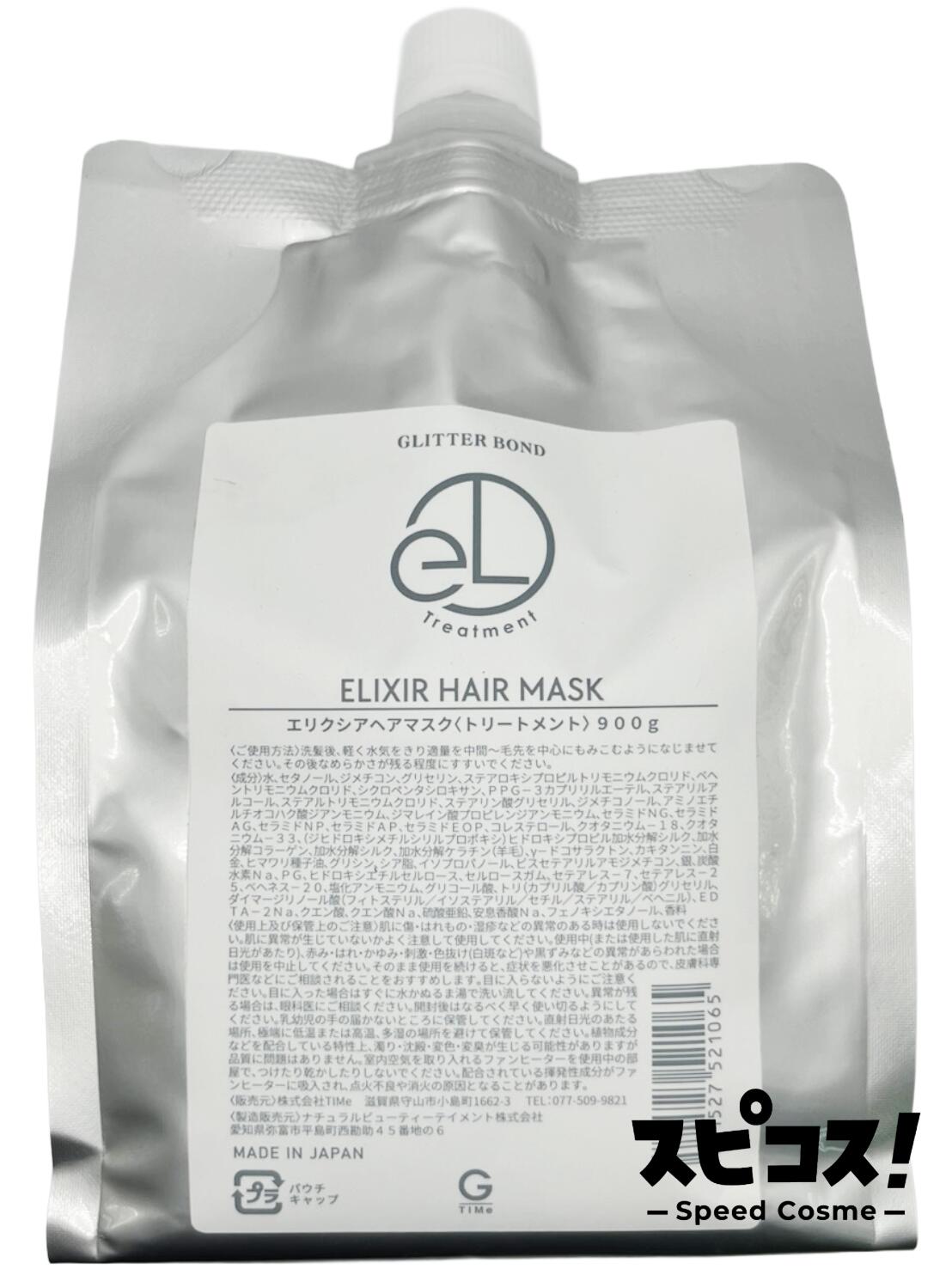 �ںǰ��ͤ�ĩ��� GLITTER BOND ���ꥯ�����إ��ޥ��� 900ml �ȥ꡼�ȥ��� ����(��ե���) ����å����ܥ�� �������ʡ�