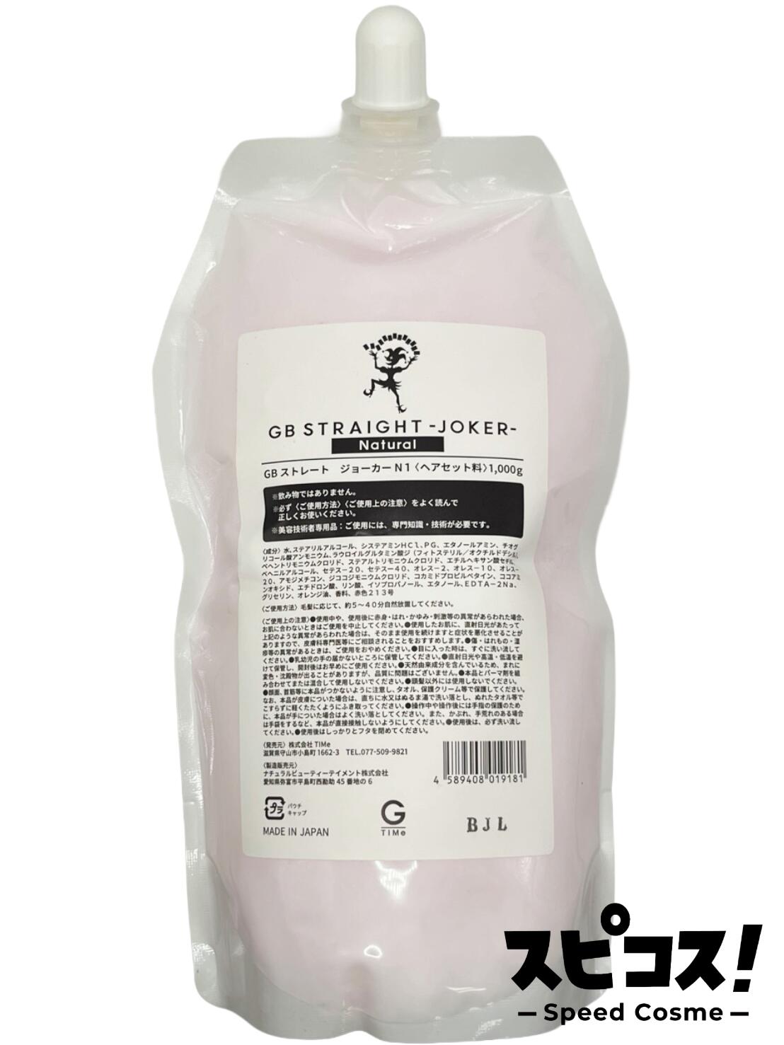 �ںǰ��ͤ�ĩ��� GLITTER BOND GB ���ȥ졼��JOKER (N1) 1000g ��̳�� �Ը��� ���ȥ졼�Ⱥ� ���硼���� ����å����ܥ�� ������...