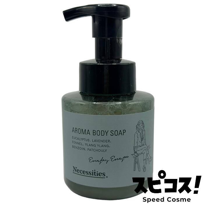 乐天商城 - 【最安値に挑戦】 ネセシティーズ　泡のアロマボディーソープ 280ml 【正規品】