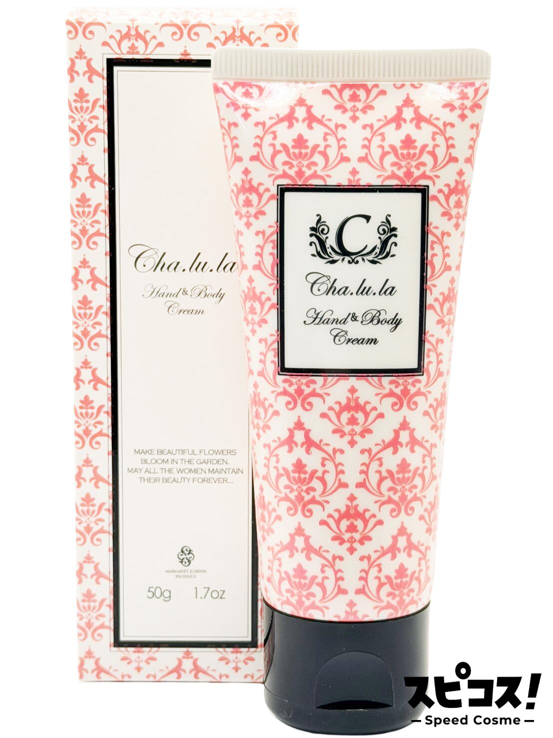 �ںǰ��ͤ�ĩ��� ������ �ϥ�ɡ��ܥǥ������꡼�� ���㡼��ե쥰��� 50g �ޡ�����åȥ��祻�ե��� �������ʡ�