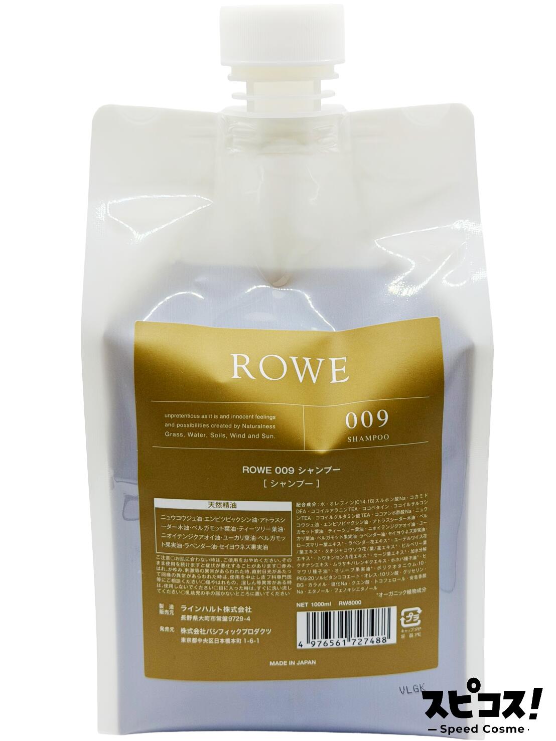 Rakuten - 【最安値に挑戦】 ROWE 009 シャンプー 1000ml 【正規品】