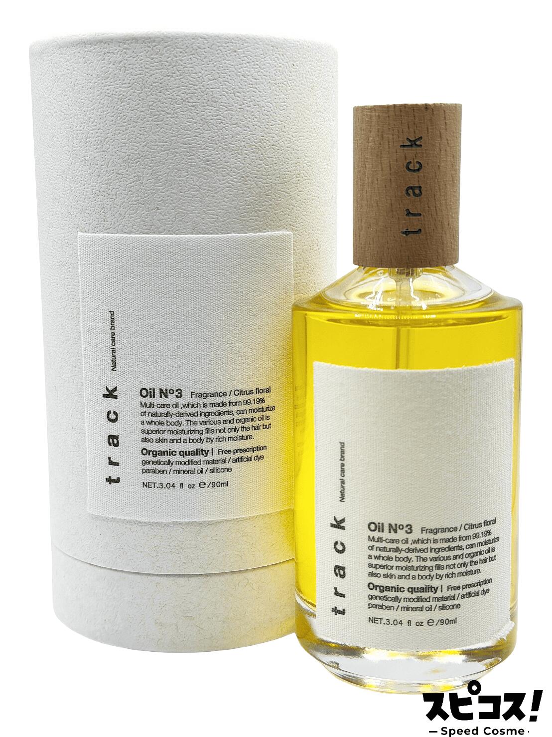 【最安値に挑戦】ジョエルロティ track Oil No.3 90ml ヘアオイル ナンバースリー トラックオイル JoelRoty 【正規品】