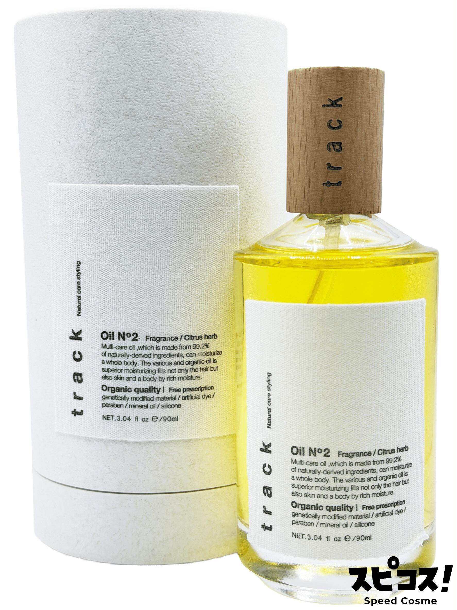 【最安値に挑戦】ジョエルロティ track Oil No.2 【push type】 90ml ヘアオイル トラックオイル JoelRoty 【正規品】