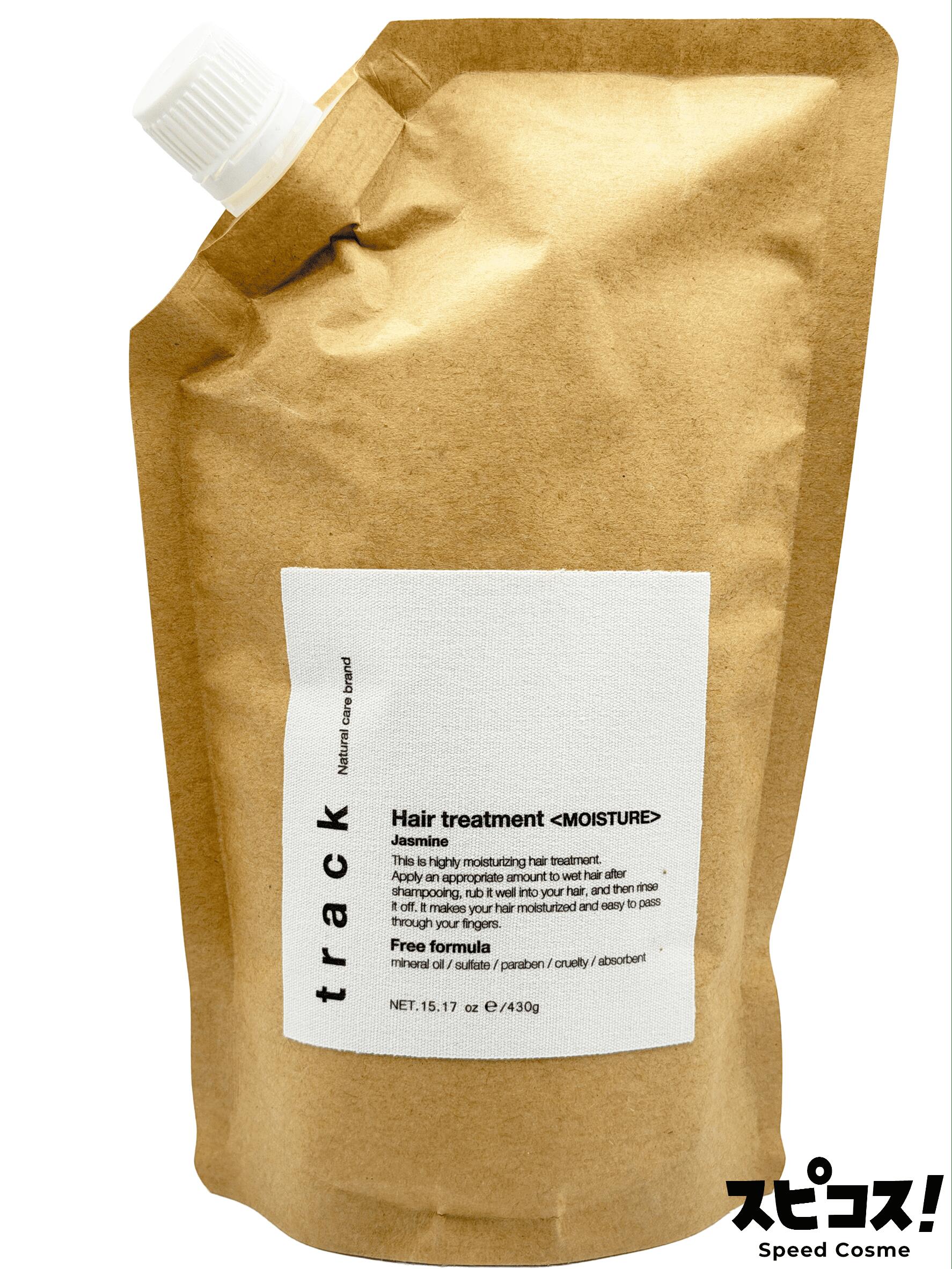 ジョエルロティ track Hair treatment MOISTURE Refill 430g トリートメント モイスチャー トラック JoelRoty 