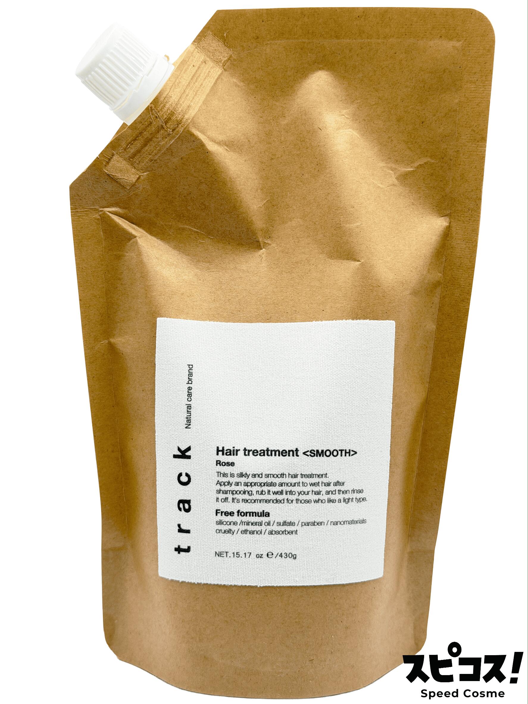 乐天商城 - 【最安値に挑戦】ジョエルロティ track Hair treatment SMOOTH Refill 430g トリートメント スムース トラック JoelRoty 【正規品】