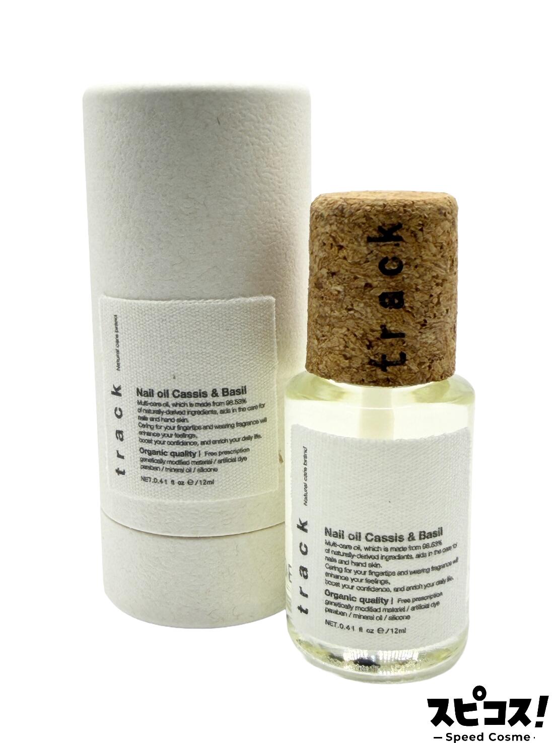 Rakuten - 【最安値に挑戦】ジョエルロティ track ネイルオイルCassis ＆ Basil 12ml トラック JoelRoty 【正規品】