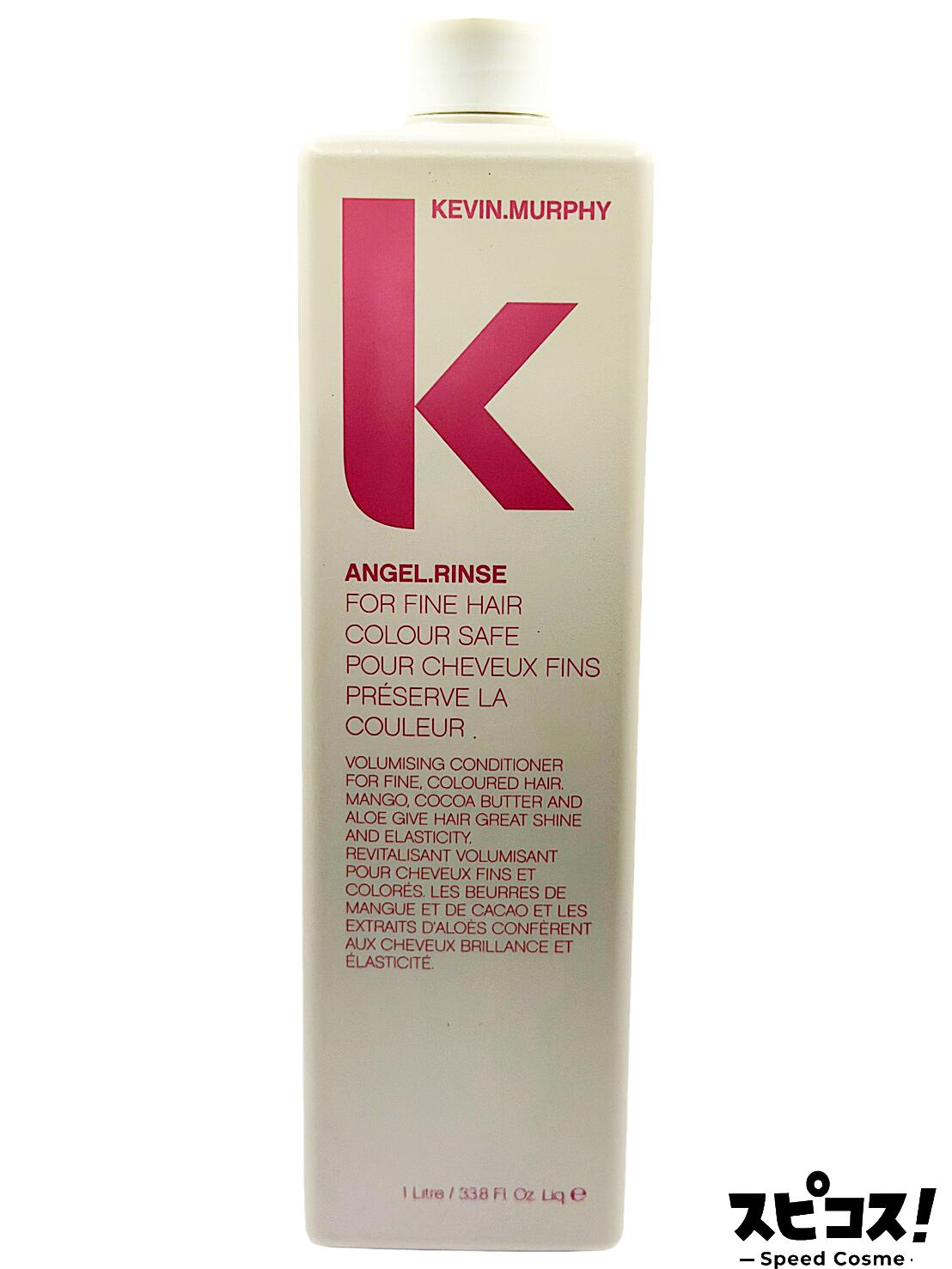 Rakuten - 【最安値に挑戦】 KEVIN MURPHY ANGEL リンス 1000ml ケビンマーフィー 【正規品】