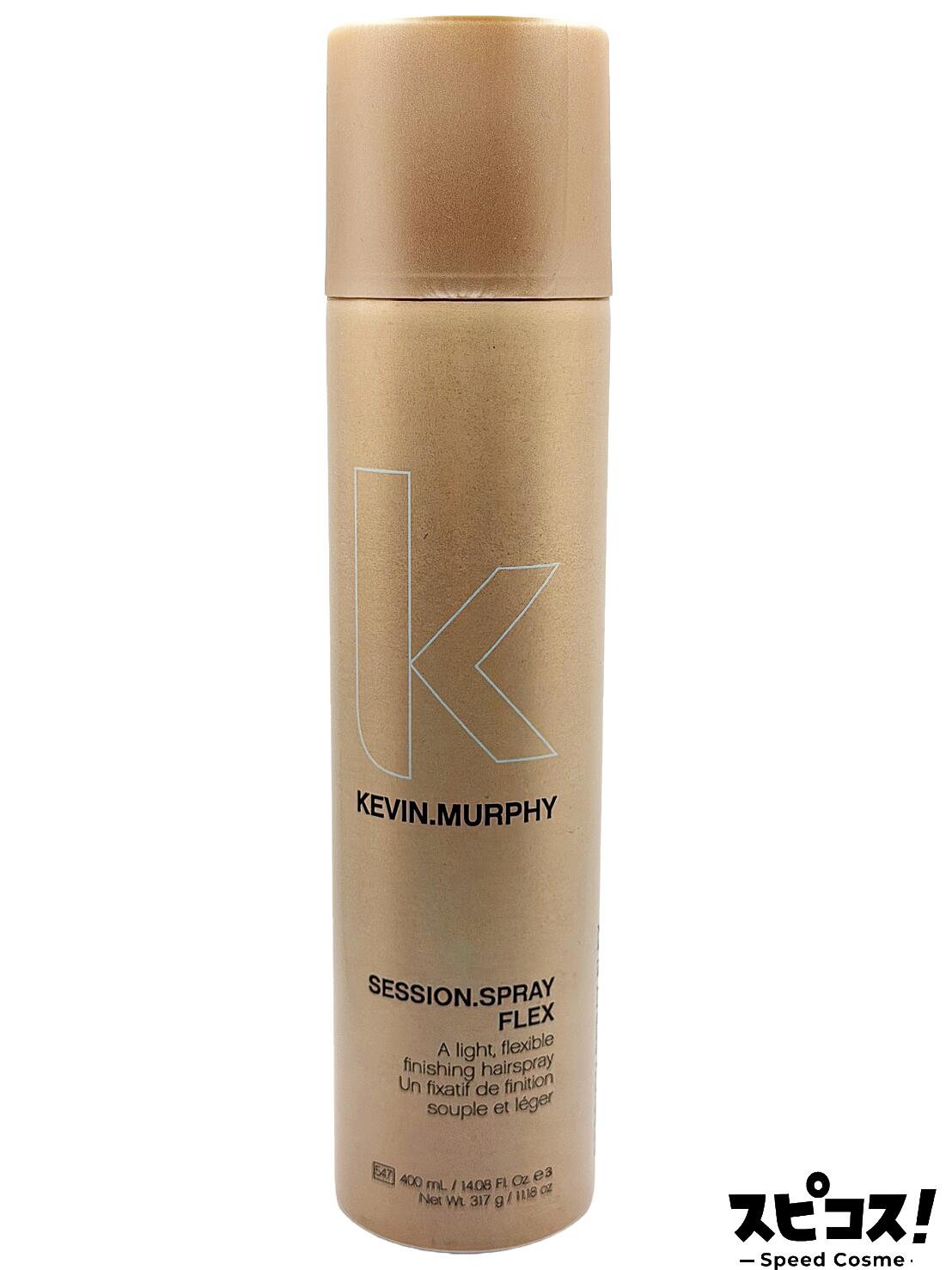 Rakuten - 【最安値に挑戦】 KEVIN MURPHY SESSION SPRAY FLEX 400ml ケビンマーフィー 【正規品】