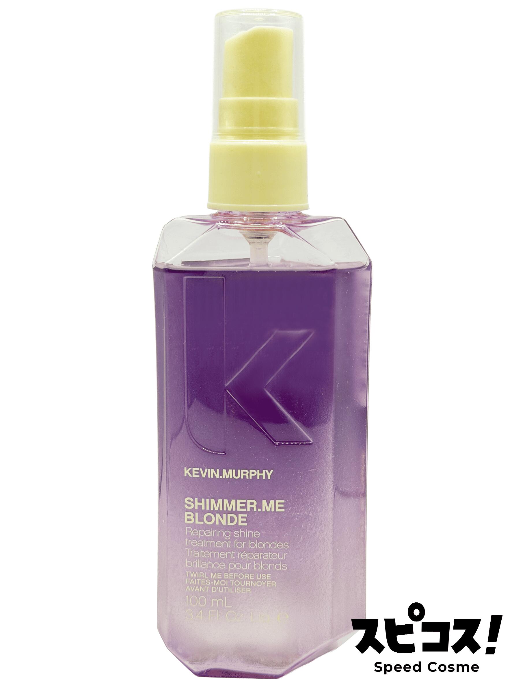 乐天商城 - 【最安値に挑戦】 KEVIN MURPHY SHIMMER ME BRONDE 100ml ケビンマーフィー 【正規品】