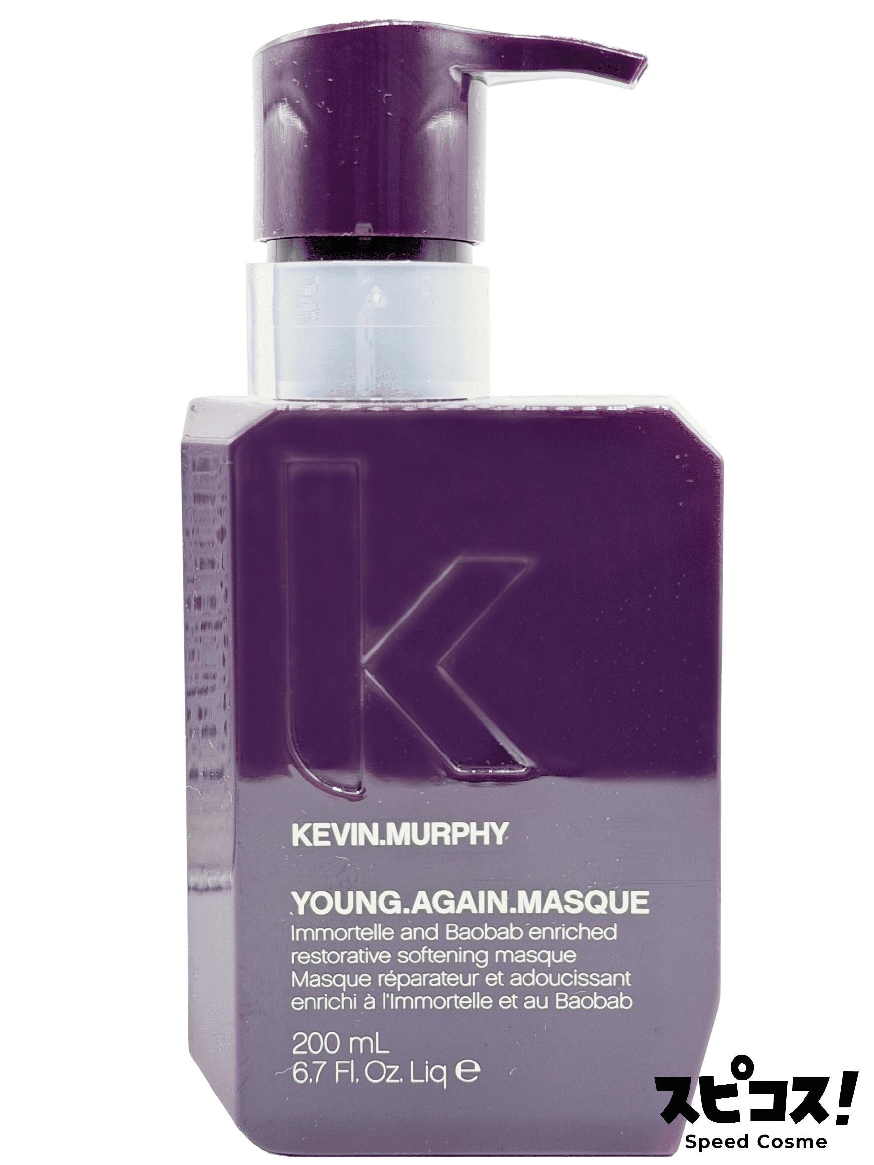 【最安値に挑戦】 KEVIN MURPHY ヤング.AGAIN マスク 200ml ケビンマーフィー 【正規品】