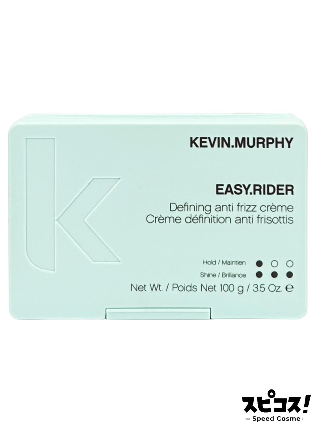 Rakuten - 【最安値に挑戦】 KEVIN MURPHY EASY.RIDER 100g ケビンマーフィー 【正規品】