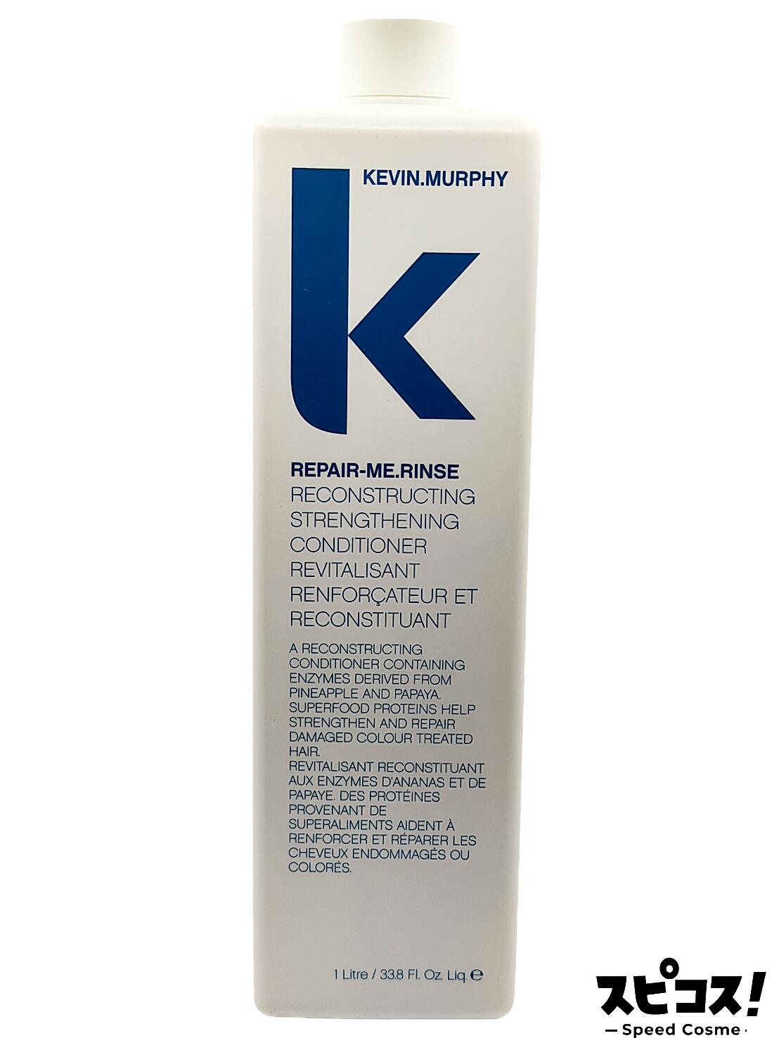 Rakuten - 【最安値に挑戦】 KEVIN MURPHY リペア ME リンス 1000ml ケビンマーフィー 【正規品】