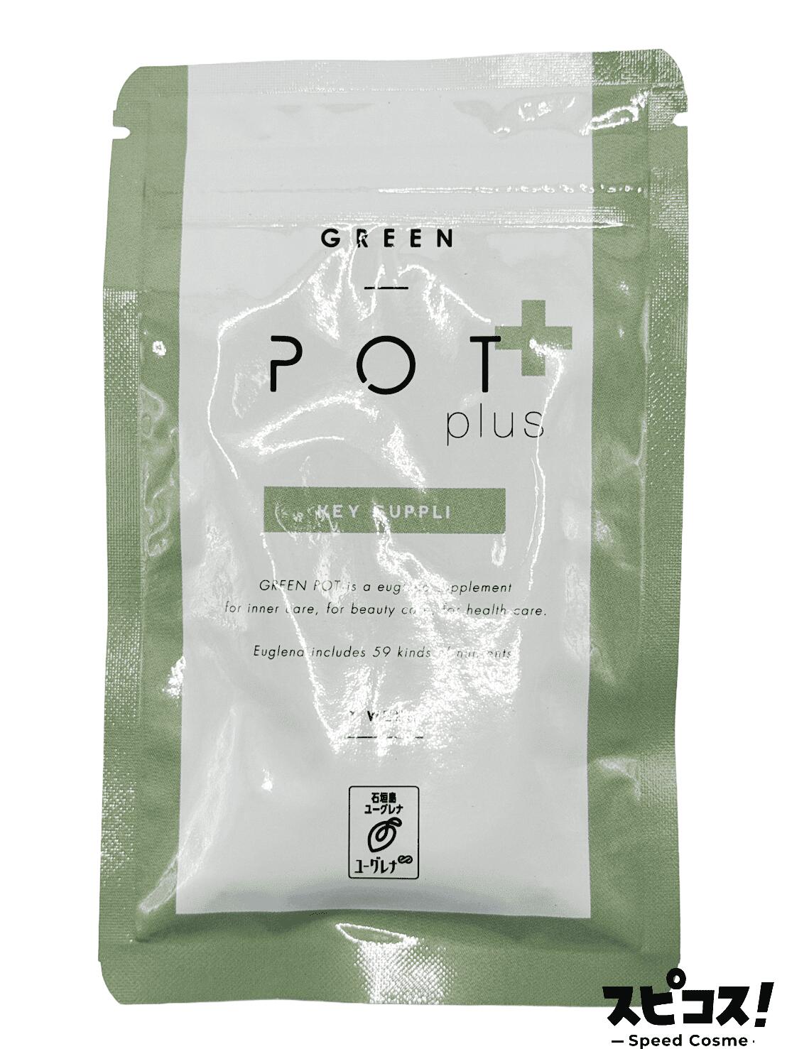 乐天商城 - 【最安値に挑戦】 GREEN POT plus グリーンポット プラスキー サプリ 21粒 MODO 【正規品】