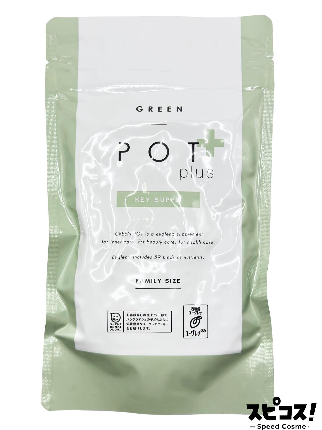 乐天商城 - 【最安値に挑戦】 GREEN POT plus グリーンポット プラスキー サプリ 270粒 MODO 【正規品】