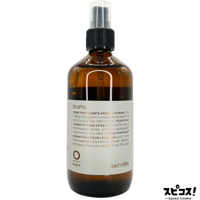 Other - 【最安値に挑戦】 OWAY ブルーマ 240ml 【正規品】