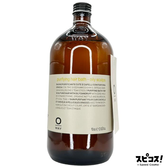 Rakuten - 【最安値に挑戦】 OWAY ダンドラフヘアバス 950ml 【正規品】