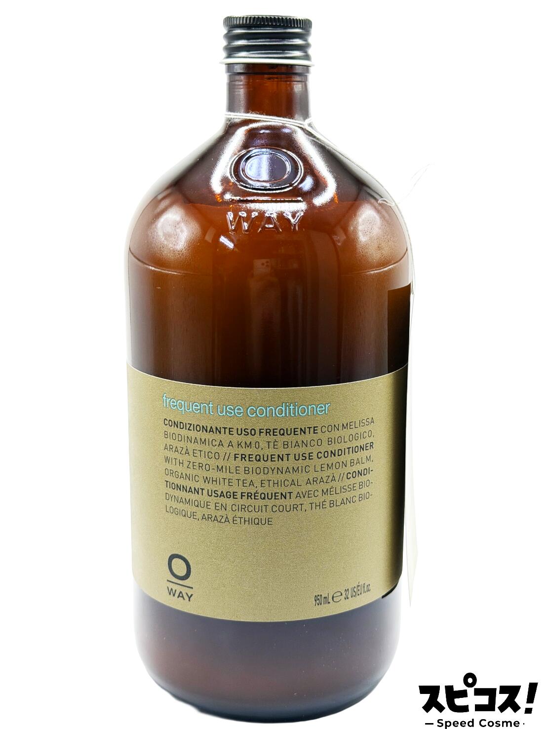【最安値に挑戦】 OWAY デイリーユーズコンディショナー 950ml 【正規品】