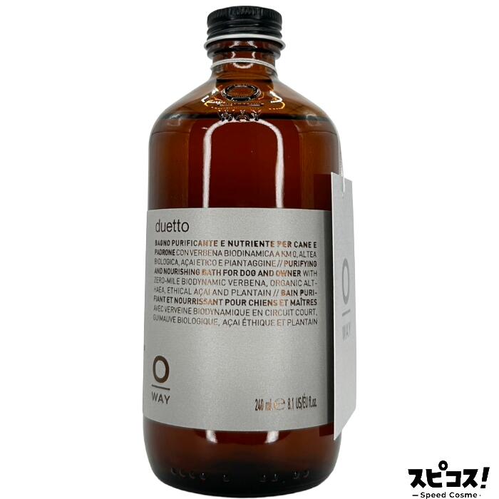 Rakuten - 【最安値に挑戦】 OWAY デュエット 240ml 【正規品】