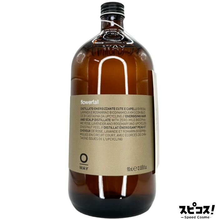 Rakuten - 【最安値に挑戦】 OWAY フラワーフォール 950ml 【正規品】