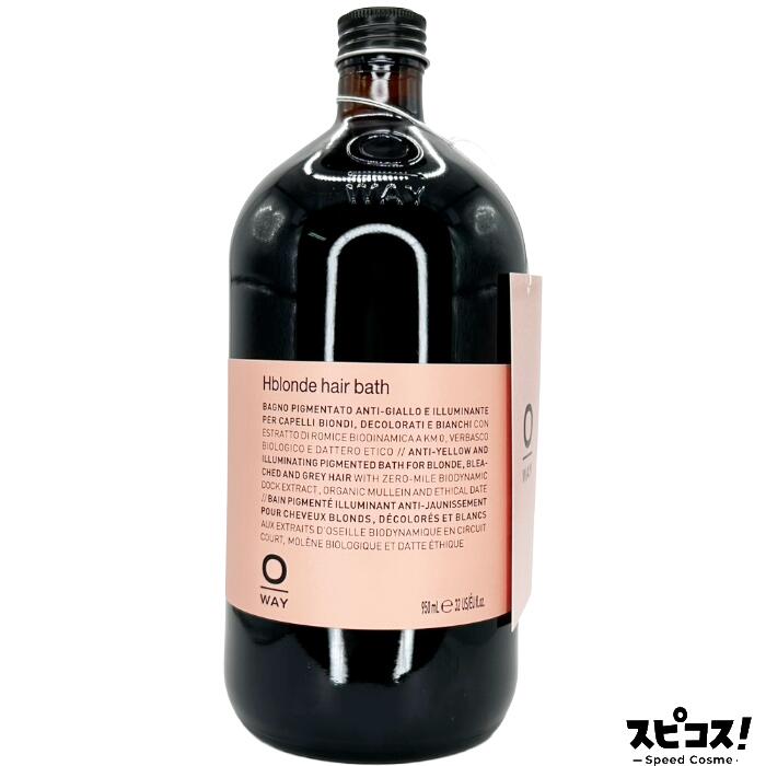Rakuten - 【最安値に挑戦】 OWAY Hブロンドヘアバス 950ml 【正規品】