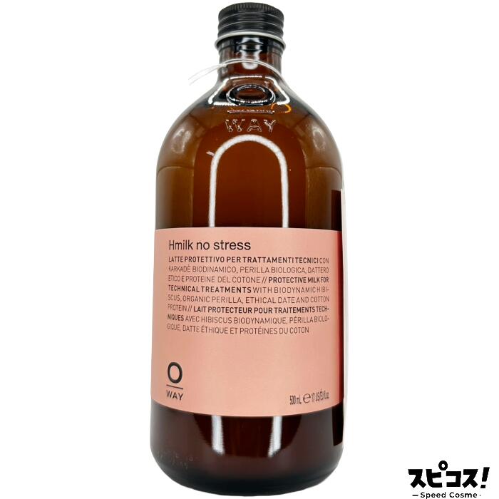 樂天商城 - 【最安値に挑戦】 OWAY Hミルク 500ml 【正規品】