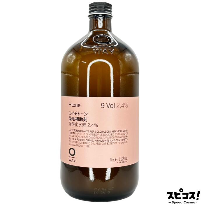 Rakuten - 【最安値に挑戦】 OWAY Hトーン 950ml 【正規品】