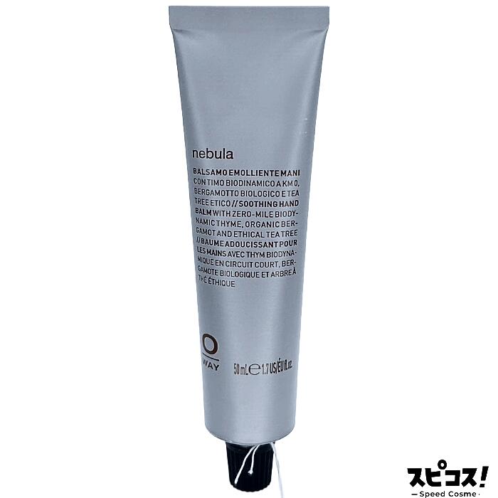 【最安値に挑戦】 OWAY ネブラ 50ml 【正規品】