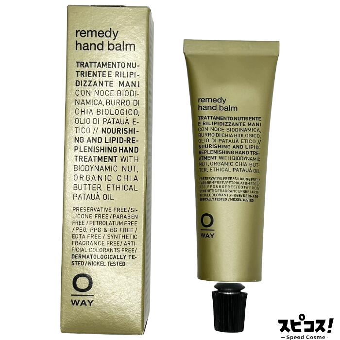 Rakuten - 【最安値に挑戦】 OWAY レメディ・ハンドバーム 30ml 【正規品】