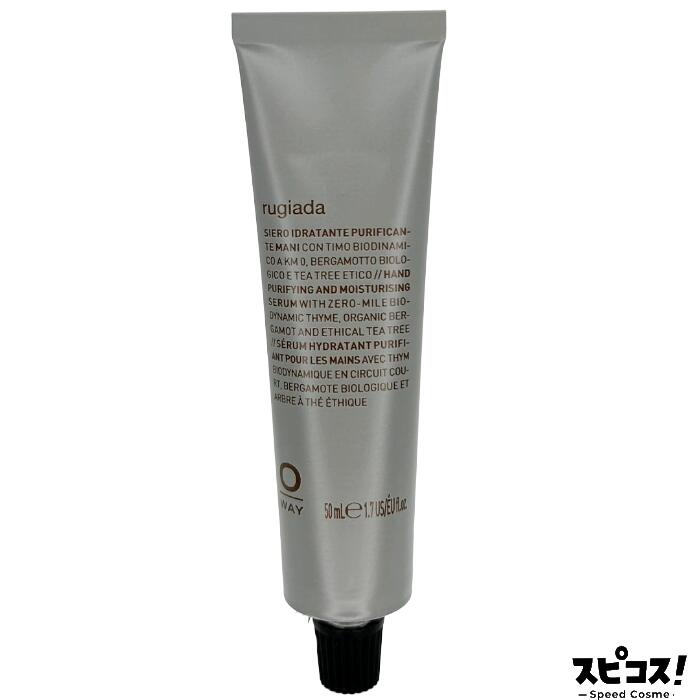 Rakuten - 【最安値に挑戦】 OWAY ルジャーダ 50ml 【正規品】