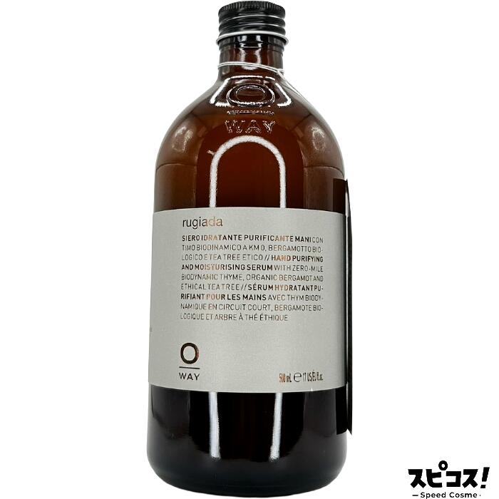 乐天商城 - 【最安値に挑戦】 OWAY ルジャーダ 500ml 【正規品】