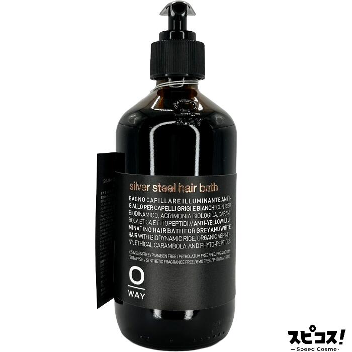 Rakuten - 【最安値に挑戦】 OWAY シルバースティール・ヘアバス 240ml 【正規品】