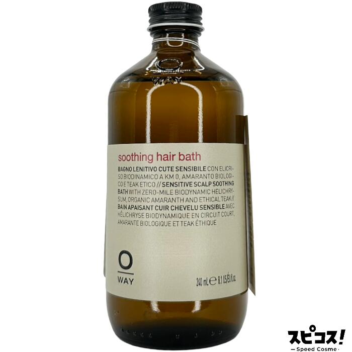 Rakuten - 【最安値に挑戦】 OWAY スーシングヘアバス 240ml 【正規品】