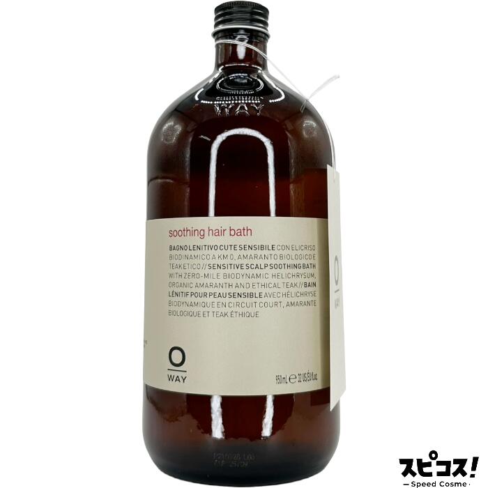 Rakuten - 【最安値に挑戦】 OWAY スーシングヘアバス 950ml 【正規品】