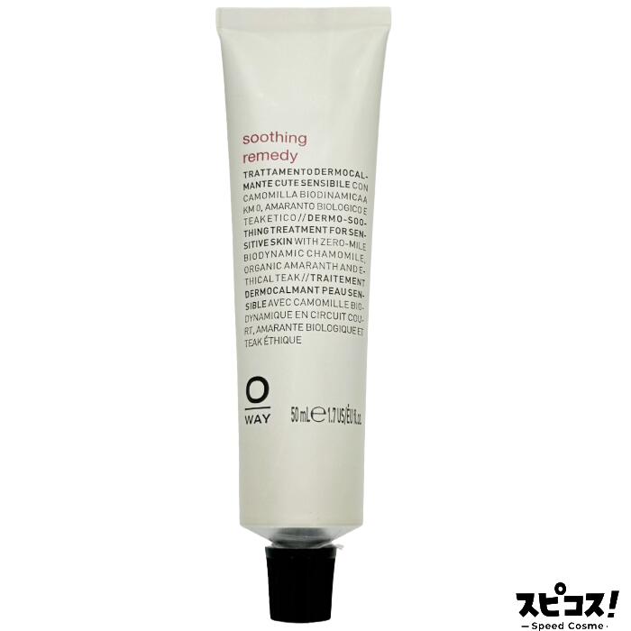 Rakuten - 【最安値に挑戦】 OWAY スーシングレメディ 50ml 【正規品】