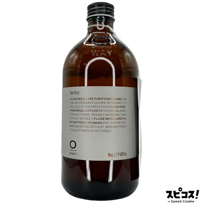 Rakuten - 【最安値に挑戦】 OWAY テルソ 500ml 【正規品】