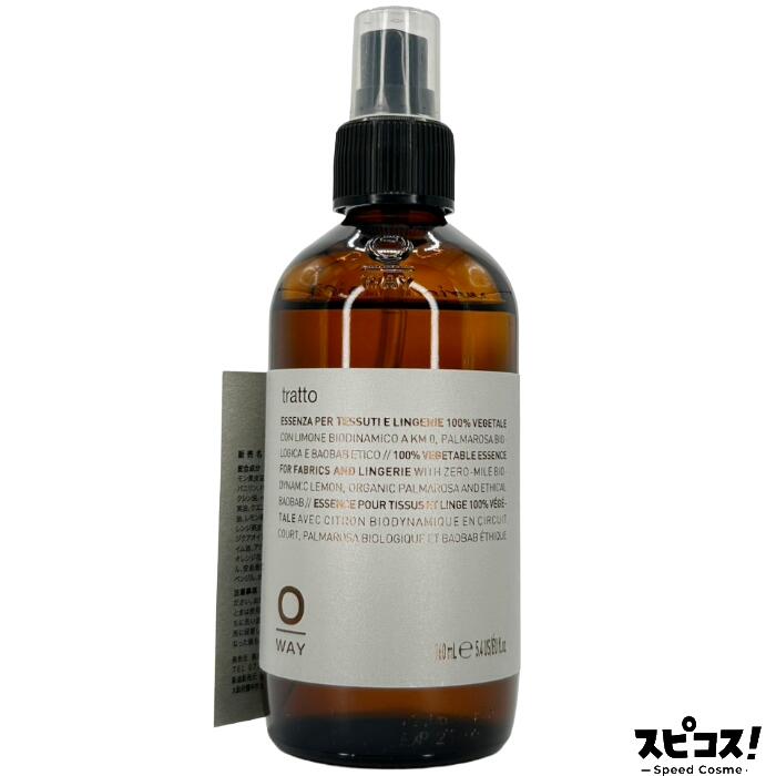 Rakuten - 【最安値に挑戦】 OWAY トラット 160ml 【正規品】